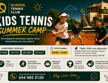 Kids Tennis Summer Camp